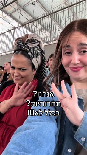 הסרטונים של raya_amramy (@raya_amramy) עם I'm A Believer - From