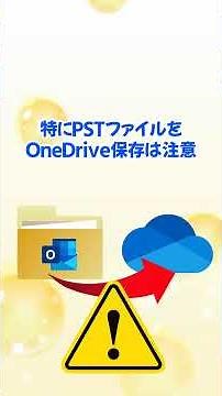 [Urgent] Windows update bug! Workarounds for when you can't open OneDrive or Dropbox