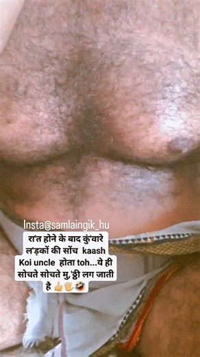 Samlaingik Hun on Instagram: "Jara pass aa kuch kehna hai #beargay #gay"