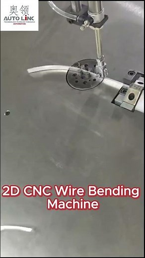 Watch Metal Transform! Autolink CNC 2D Wire Bending Machine in Full Action 🔧✨"