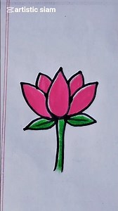 শাপলা ফুল আঁকা🌷🌹🏵️#foryou#drawing#viralvideo