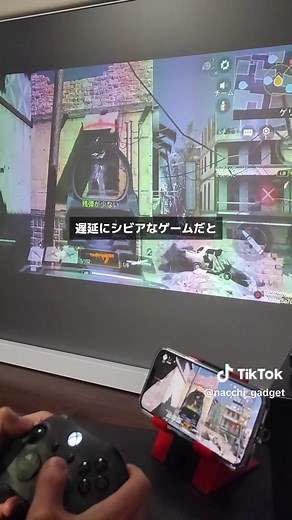◾︎大画面でスマホゲームを プレイする方法 1. AndroidTVと同じWiFiにスマホを接続し、ミラーリングする方法 ただし、テレビがAirplayに対応してないといけないし、遅延があるのでFPSなどの遅延にシビアなゲームだと厳しいかも。 2. 有線接続でテレビやプロジェクターに接続する方法 無線接続に比べると遅延がない(テレビやプロジェクターの性能にもよるけど…) Androidだと、有線による外部モニター出力に対応していない端末も多いのがデメリット。 スマホゲームを大画面でやりたい人はぜひ試してみて！ #スマホゲーム #ゲーム好き #大画面