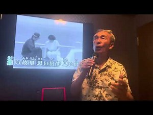 喜びも悲しみも幾歳月 (若山彰) 1957年の映画主題歌！舞台は、佐渡島の最北端！弾崎灯台！知らんけど🤣🤣🤣