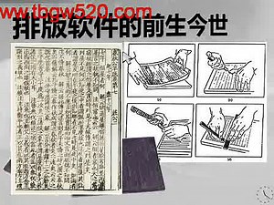 word2007学习全部教程1