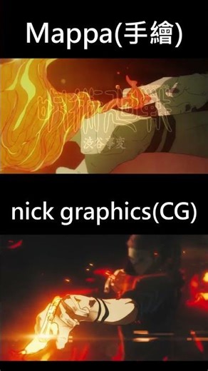 Mappa vs Fan Animation | Jujutsu Kaisen Shibuya Incident Arc