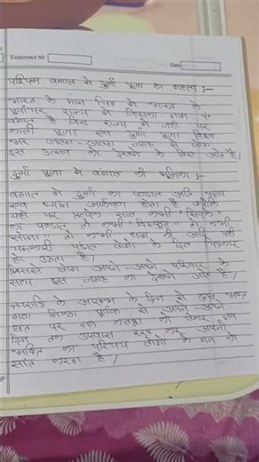 #b.Ed first semester practical file