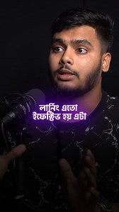 2.3K views · 35 reactions | প্রোগ্রামিং হিরো'র লার্নিং এনভাইরনমেন্ট স্টুডেন্টদের জন্য কতোখানি ইফেক্টিভ? #learning #coding #Skill #programminghero | Complete Web Development Bootcamp by Programming Hero | Facebook