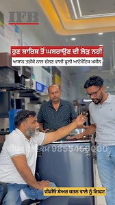 314K views · 2.3K reactions | Fully automatic washing machine price32999₹ #reelsviralシfb #artist #deals #deepakmalaudh #washingmachine | Deepak Malaudh | Facebook