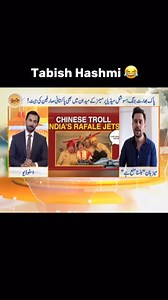 Credits: Geo News Urdu | Denote