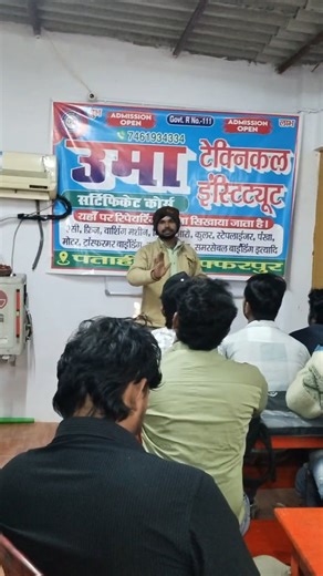 Satish Kumar on Instagram: "Uma Technical Institute Patahi muzaffarpur AC fridge washing machine repair training center #viralvideos #india #vlog"