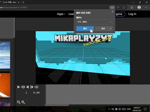 视频开场动画在线制作