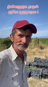 Funny generation on Reels