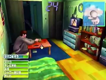 did you know?roommania #203 is a cult japanese life sim from the early 2000s shibuya-kei wave, where a fictional band, serani poji, loved by the protagonist neji taihei, ended up becoming a real project with albums like manamoon and one-room survival.