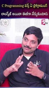 C Programming వస్తే ఏ ప్రోగ్రామింగ్ లాంగ్వేజ్ అయినా ఈజీగా నేర్చుకుంటారు | Codegnan