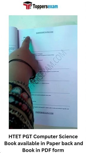 Htet pgt computer science mock test series | htet pgt computer science books in pdf #htet #books
