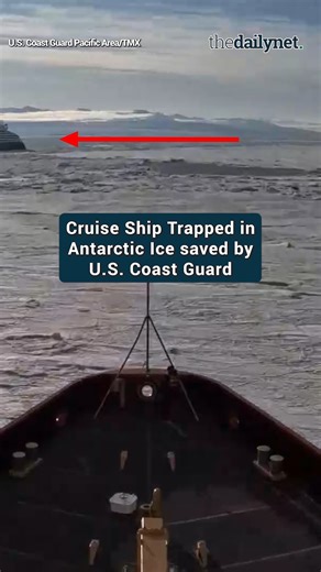 Antarctica rescue: Cruise ship stuck in ice aided by USCGC Polar Star. | OMG