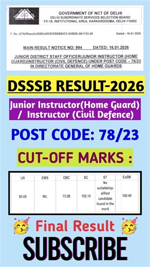 DSSSB RESULT-2026 // Junior Instructor / Instructor #dsssbresult2025