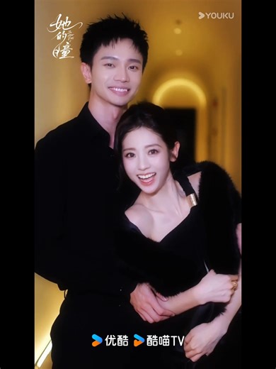 #InHerEyes Valentine's Day just got sweeter. One look is all it takes to spark something more. See you on YOUKU! Lead Starring: #HuangXiyan #XingFei (listed in alphabetical order) #YOUKU #优酷 | Youku