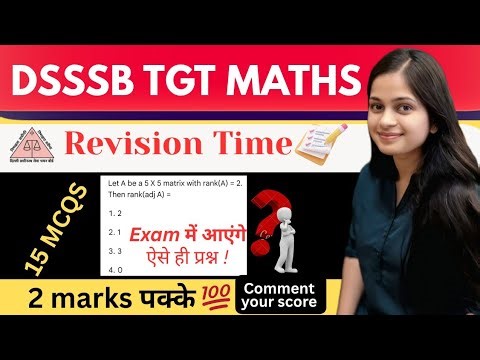 Dsssb tgt mathematics most important questions| dsssb tgt maths last time revision ‪@gmt0‬