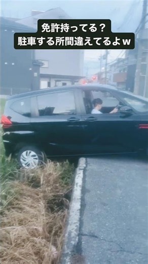 Where are you going?😂😂#japan #japan #accident #cars #cars #caraccident #trending #shorts #fyp #fo...