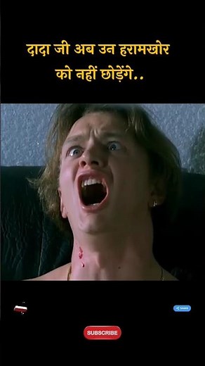 दादा जी ने गोरी का लिया बदला । Dada ji took revenge of Ghori । #explaininhindi #shorts