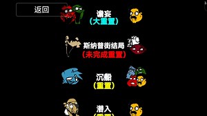 FNF黑暗接管沉船