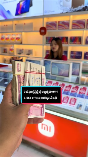 Infinix X Pad 20: Official Mobile in Mandalay