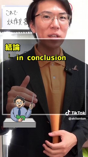 英作文の裏技と文字数稼ぎの方法