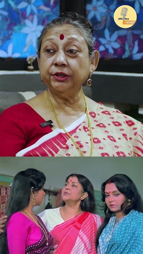 "ছোট বউ" বিখ্যাত পুঁটি মাছের ডায়লগ || রত্না ঘোষাল ||