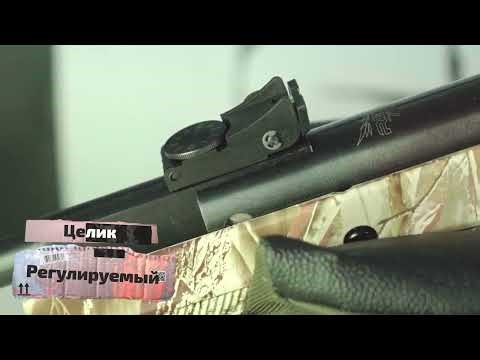 Пневматическая винтовка Retay 70S Camo