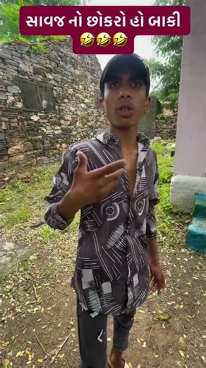 Gujrati comedy video round2hell comedy #round2hell #gujrati #gujju
