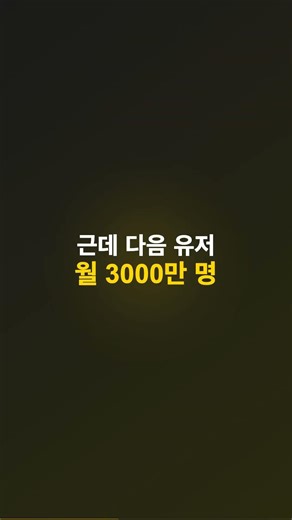 카카오가 다음을 판 이유