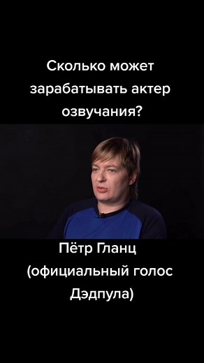 Interview Insights: Understanding Multilingual Conversations