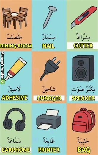 Awesome Arabic pronunciation ✅🥰 #arabic #shortviral