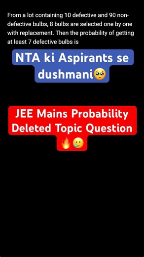 JEE Mains Probability Deleted Topic Question solved in seconds🔥 Best IITJEE Maths Problems #shorts