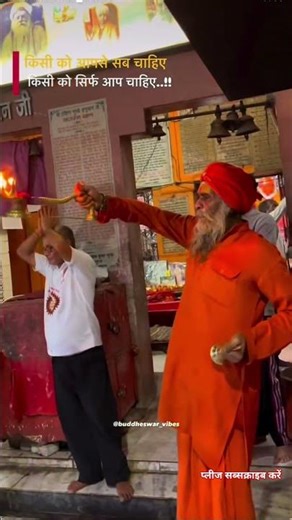 Shiv ka Bandhan kiya karo Ji 🔱⛳ #Shivbhajan #Shivaarti #ShivOmkara