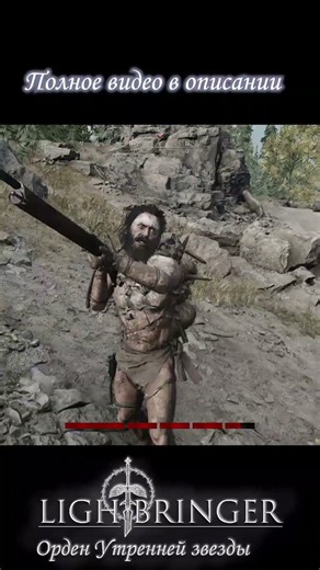 Light and Parf №2 3 #huntshowdown #хантшовдовнэпичныймомент #hunthowdown #hunt #1896 #хантшовдаун