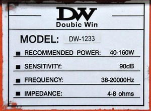 👍低音雙12吋💖DW DW-1233 三音路四單體 落地喇叭 一對【音效超好】適用於大空間 | Yahoo拍賣