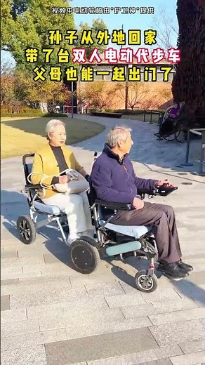 Happy travel for the elderly Safe Electric Wheelchair