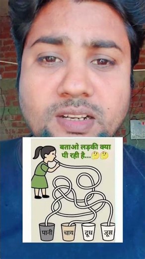 ladke kya Pi rahe hain#ladaki #challenge 💪