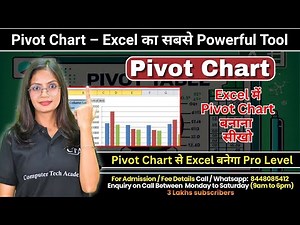 Pivot Chart in MS Excel | How to create Pivot Chart in MS Excel? | Computer Tech Academy