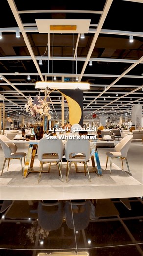 City Centre Muscat on Instagram‎: "مساحة أكبر، تصاميم أكثر، ولمسات نحبّها أكثر. هوم سنتر في سيتي سنتر مسقط توسّع ليقدّم لكم كل ما يحتاجه منزلكم في مكان واحد #لحظات_معًا ‎#أسعد_اللحظات #سيتي_سنتر_مسقط More space, more styles, more to love. Home Centre at City Centre Muscat has expanded everything your home needs, all in one place. @homecentrestores #GreatMoments #MomentsTogether #CCMuscat"‎