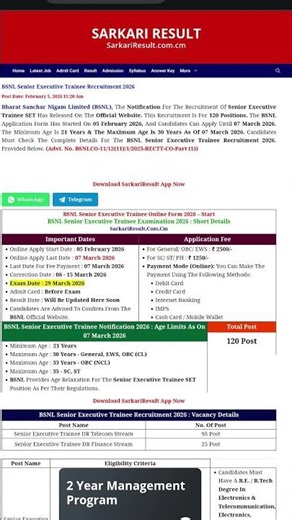 sarkari Naukri l form apply l online forms #sarkarinaukri #govtjobs #sarkariexam