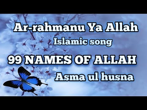 Ar-rahmanu Ya Allah(Islamic song). 99 Names Of Allah.#allah #islamicvideo #islamicsong #asmaulhusna.
