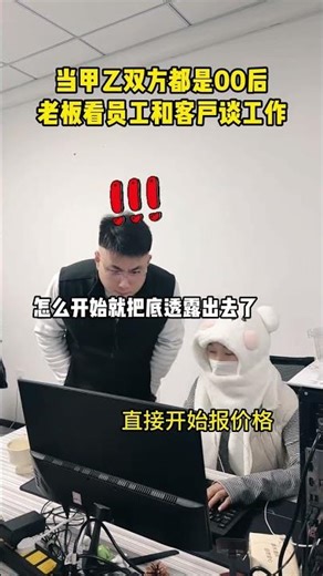 Unveiling the Unique Collaborative Language of the Post-2000s Generation