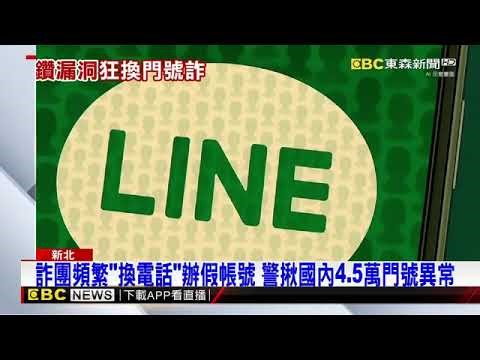 緊急警示：DATA PLUS是詐騙平台，投資者切勿上當！