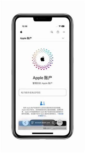 苹果美区id不好注册了吗？教程在这里哦！#美区id #苹果id #苹果id注册教程 #apple