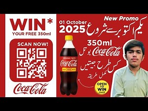 Coca-Cola New Promo 2025 |1 Oct 2025 Launch |Coca-Cola QR Cap Code | Free 350 ml Limited Time Offer
