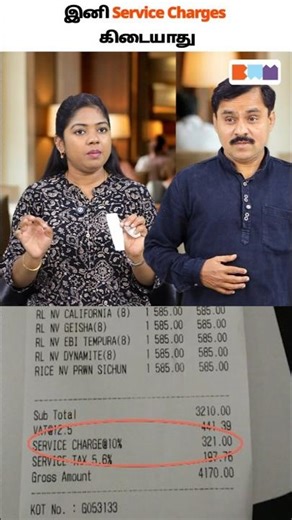 No More Service Charges! 💰 Stop Paying Extra #financetamil #moneytips