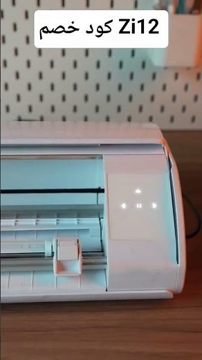 كاميو 5 الفا .. قوة قص تبدأ من هنا اذا تبغى تنقل مشروعك لمرحلة احترافية ف Silhouette cameo 5 Aloula